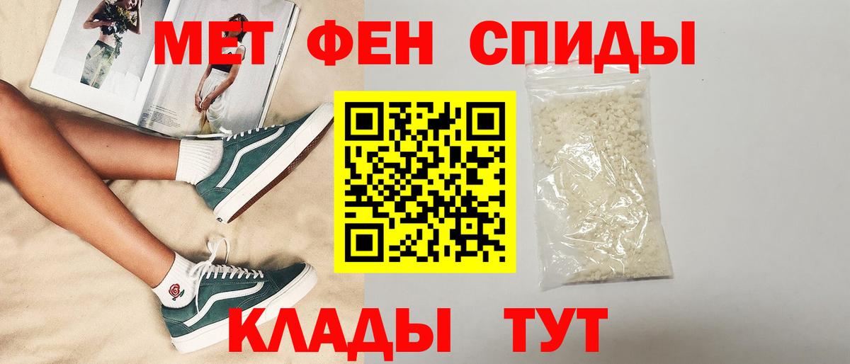 это формула  Amphetamine Premium  Вход с VPN  Выкса 