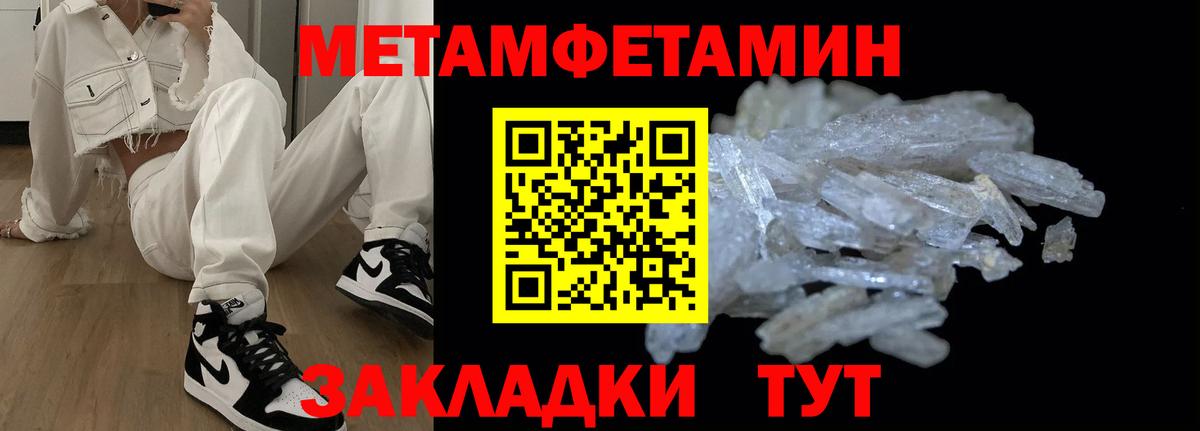Амфетамин 98% Выкса