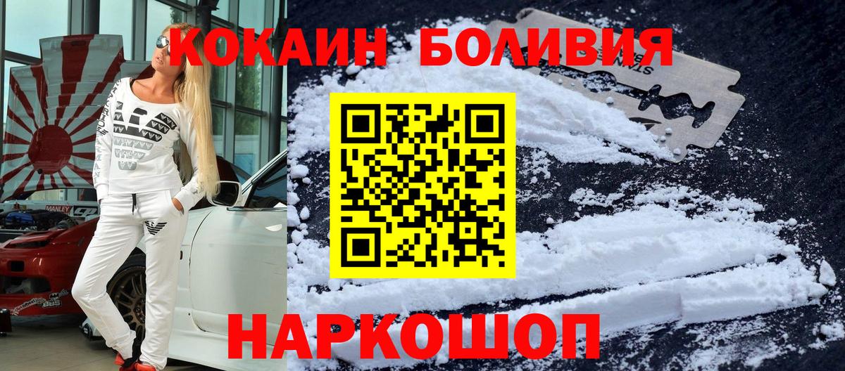 COCAIN Колумбийский Выкса