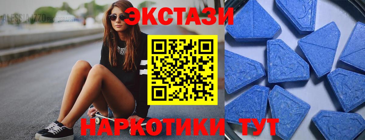 ЭКСТАЗИ VHQ Выкса