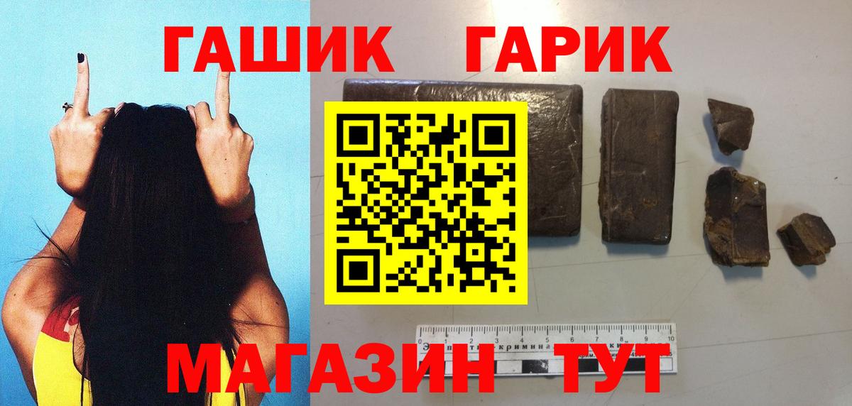 Выкса  Гашиш Ice-O-Lator  Вход с VPN  ГАШ Ice-O-Lator 