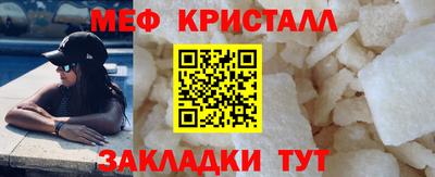 spice Бийск