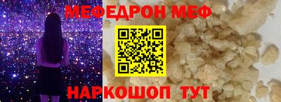 spice Бийск