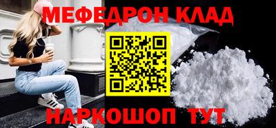 соль курить ск Беслан