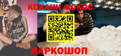 соль курить ск Беслан