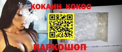 марихуана Берёзовский