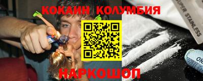 соль курить ск Беслан
