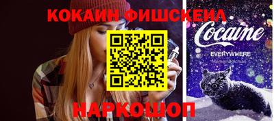 соль курить ск Беслан