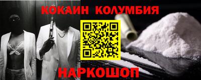 соль курить ск Беслан