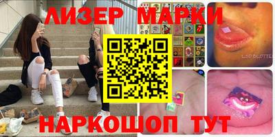 соль курить ск Беслан