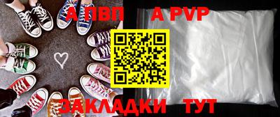 соль курить ск Беслан