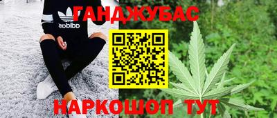 марихуана Берёзовский
