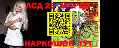 марихуана Берёзовский