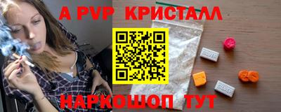 spice Бийск