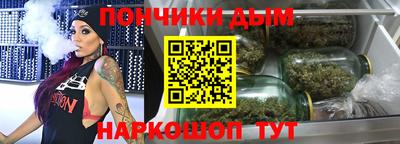 соль курить ск Беслан