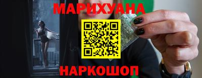соль курить ск Беслан