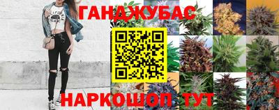 марихуана Берёзовский