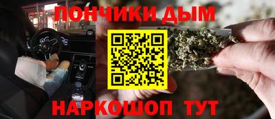 соль курить ск Беслан