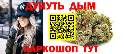 соль курить ск Беслан