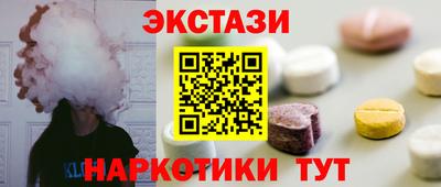 соль курить ск Беслан