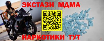 spice Бийск