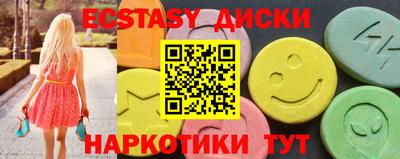spice Бийск