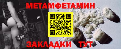 spice Бийск