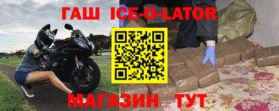 соль курить ск Беслан
