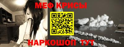 соль курить ск Беслан
