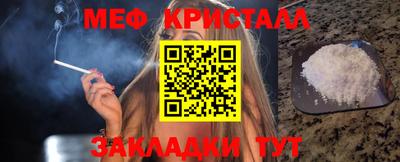 spice Бийск