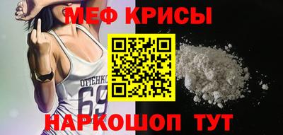 соль курить ск Беслан