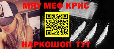 соль курить ск Беслан