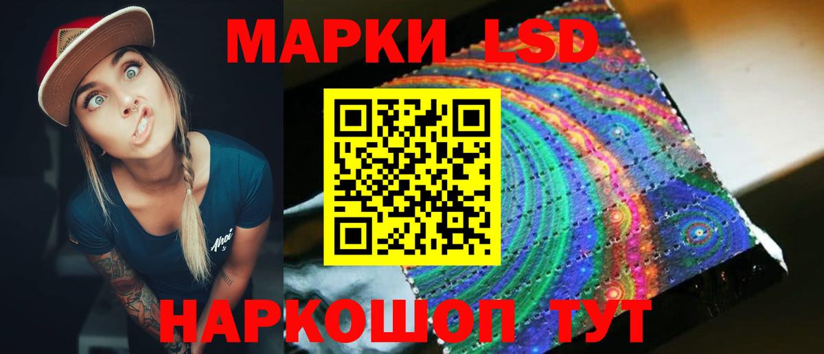 LSD-25 экстази кислота  Лсд 25 экстази  LSD-25 экстази ecstasy  Выкса  Вход с VPN 