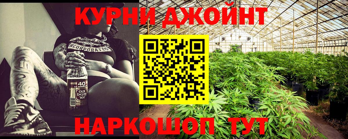 Каннабис марихуана  Вход с VPN  Выкса  Канабис LSD WEED 